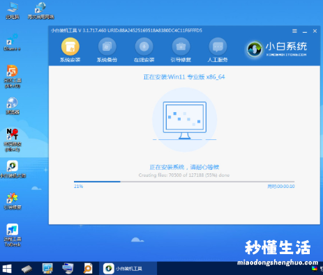 关于win10系统进不去了修复方法 win10+win11双系统怎么切换