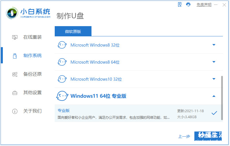 关于win10系统进不去了修复方法 win10+win11双系统怎么切换