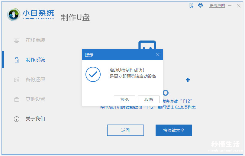 关于win10系统进不去了修复方法 win10+win11双系统怎么切换