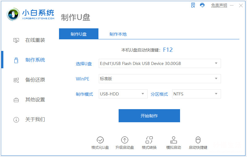 关于win10系统进不去了修复方法 win10+win11双系统怎么切换