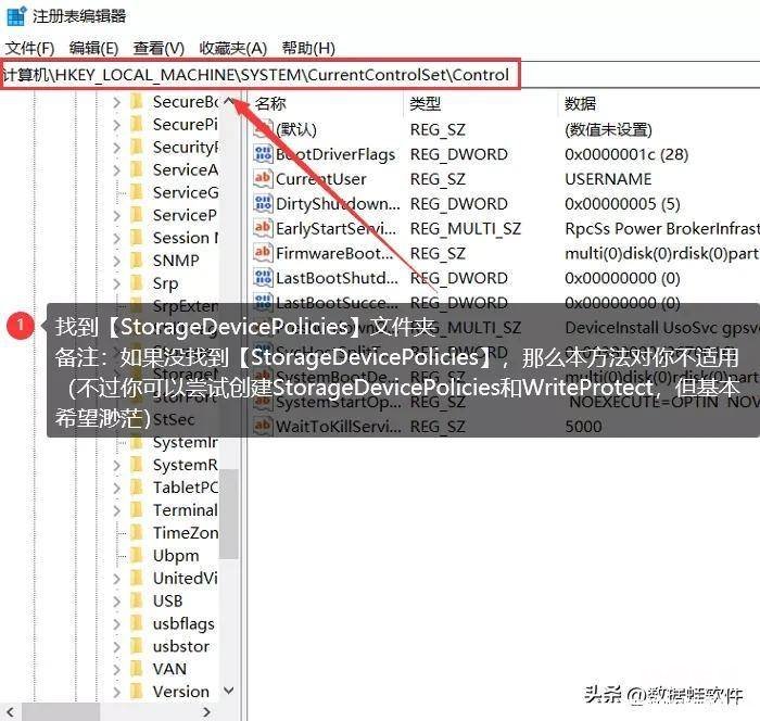 教你去掉u盘写保护功能 有写保护的u盘怎么格式化不了