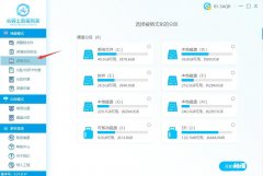 硬盘低级格式化教程 diskgenius低级格式化硬盘