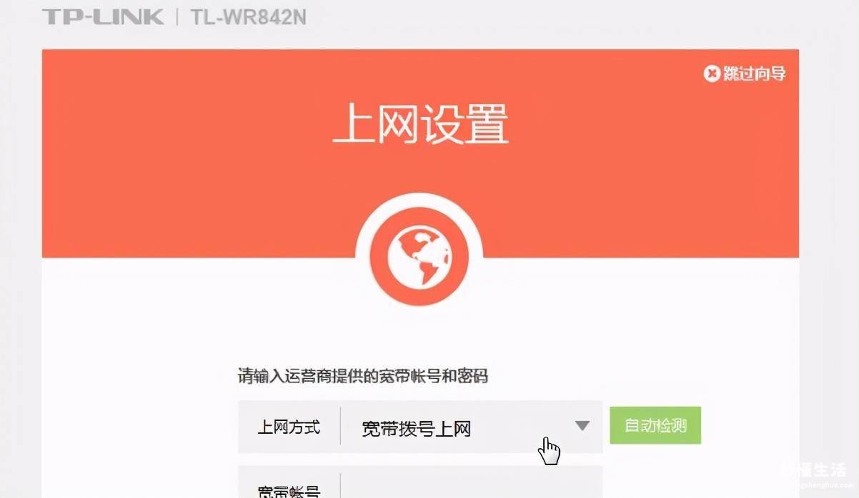 无线网络连接电脑的教程 电脑怎么设置无线网络连接