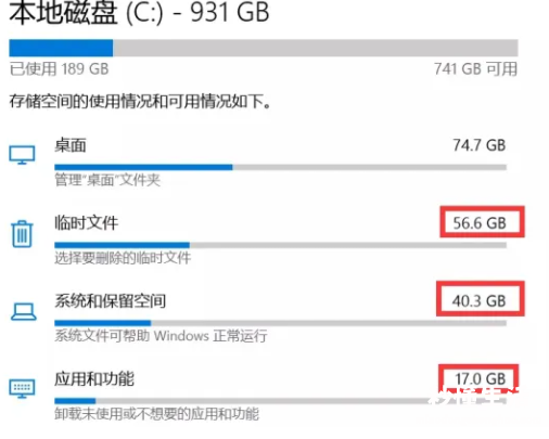 快速删除c盘无用文件的方法 如何清理c盘没用的文件夹