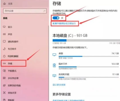 快速删除c盘无用文件的方法 如何清理c盘没用的文件夹