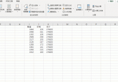 关于excel函数公式大全 电脑excel表格怎么自动计算