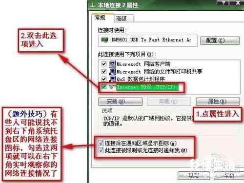 关于水星路由器设置wifi密码的教程 水星路由器怎么设置桥接