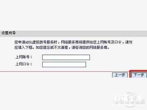 关于水星路由器设置wifi密码的教程 水星路由器怎么设置桥接