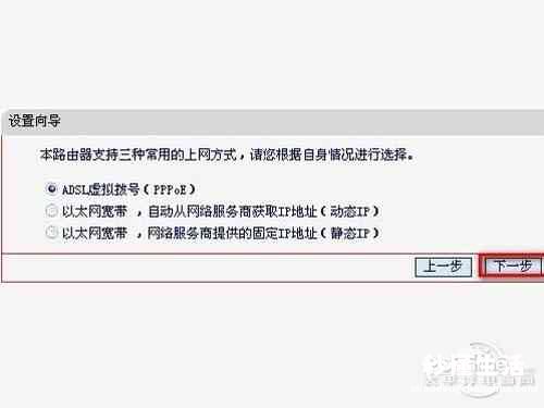 关于水星路由器设置wifi密码的教程 水星路由器怎么设置桥接