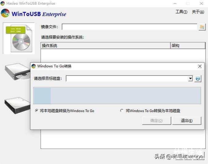 电脑启动盘制作方法 u盘启动盘安装系统教程