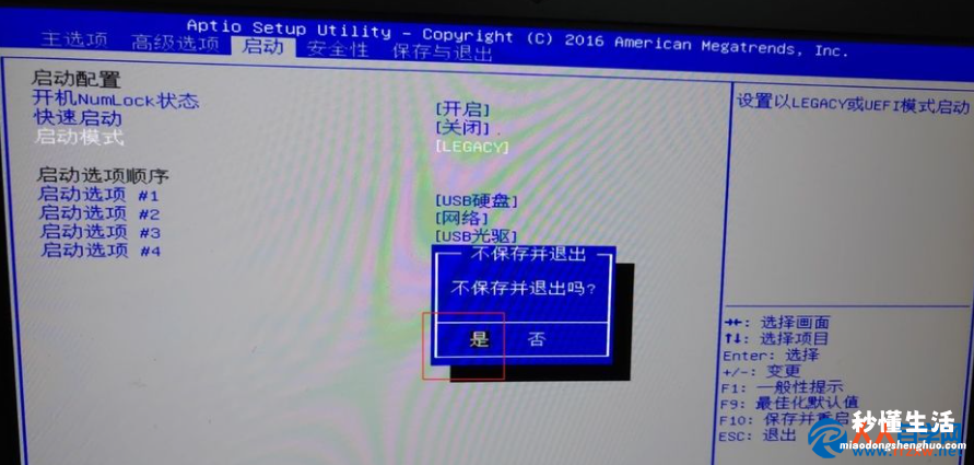 光盘重装系统win7图解 重装win7系统步骤教程