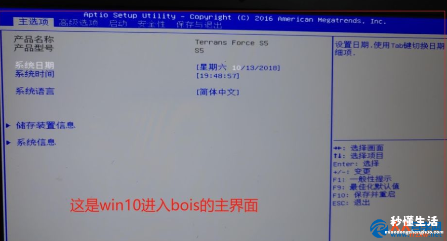 光盘重装系统win7图解 重装win7系统步骤教程