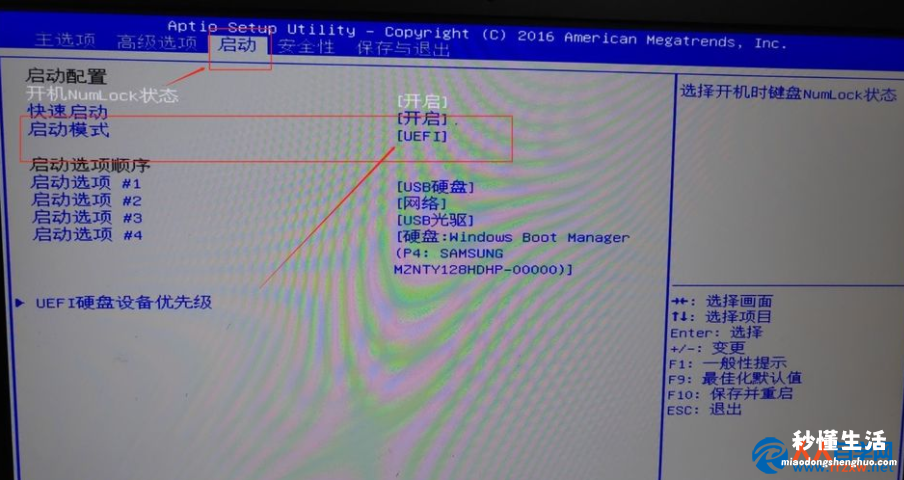 光盘重装系统win7图解 重装win7系统步骤教程