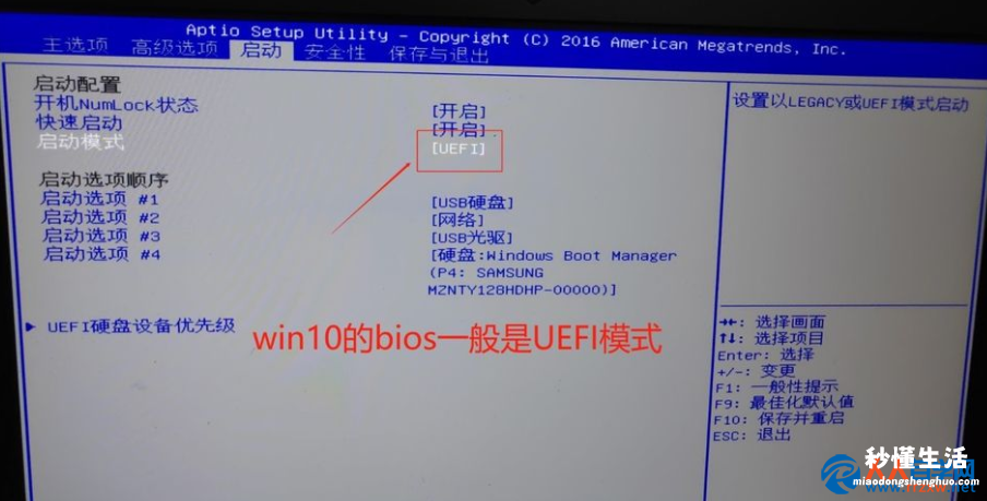 光盘重装系统win7图解 重装win7系统步骤教程