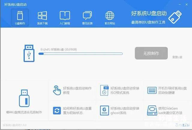 win7开机按f2一键恢复图教程 怎么安装win7系统步骤