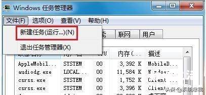 教你恢复电脑桌面原来的图标 电脑桌面软件图标不见了怎么恢复原状