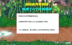 dnf异界气息净化书获得方法 dnf浓缩的异界精髓怎么得到