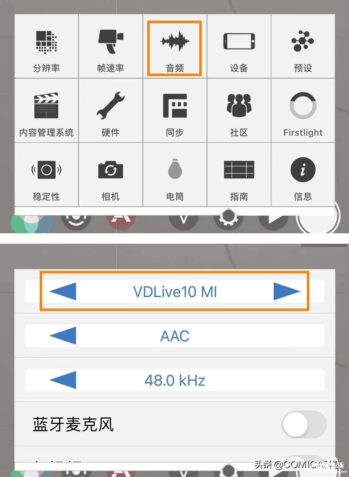 连麦声音小调整方法 台式电脑麦克风声音小怎么设置