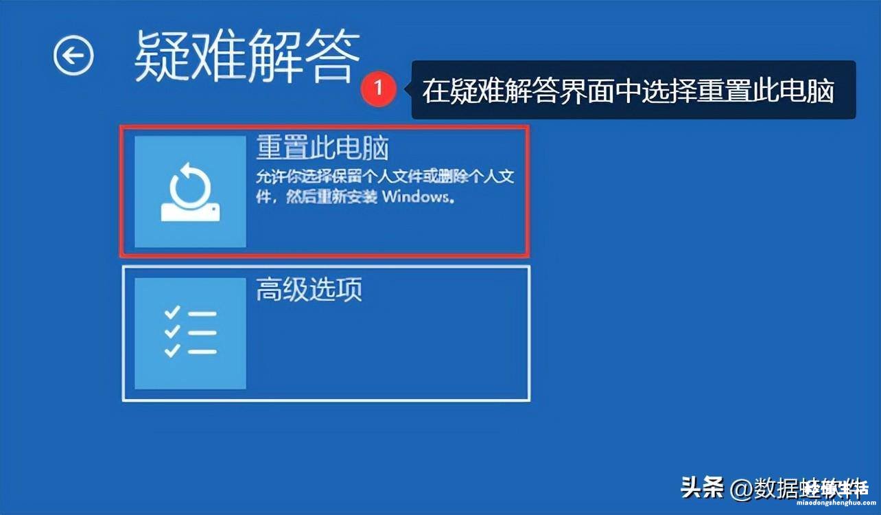 笔记本开机显示英文解决方法 华硕笔记本怎么恢复出厂设置