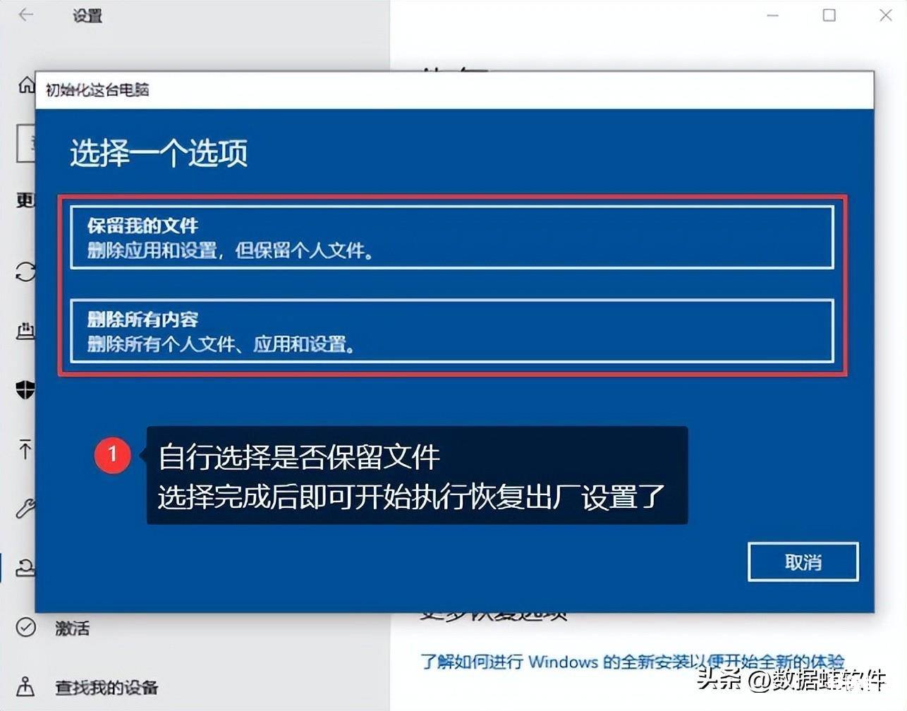 笔记本开机显示英文解决方法 华硕笔记本怎么恢复出厂设置