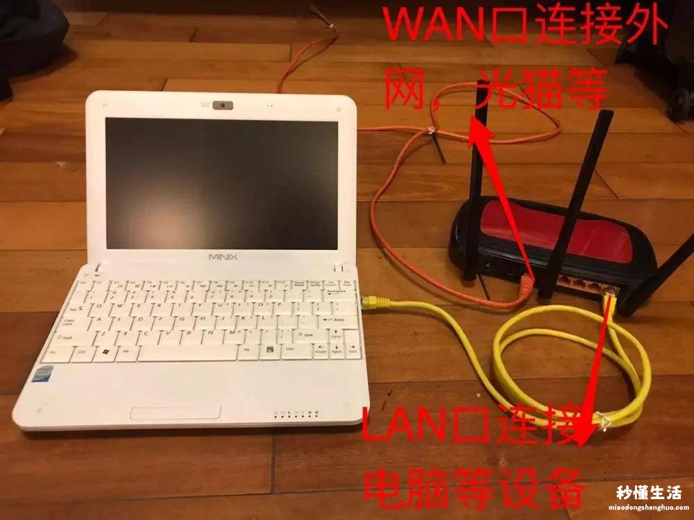 手机设置wifi路由器安装教程 路由器连接无线路由器怎么连接的