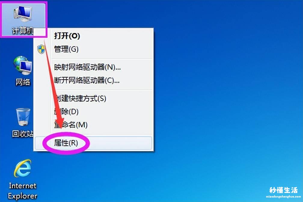 4g内存最佳设置虚拟内存 win7系统虚拟内存怎么设置最好用