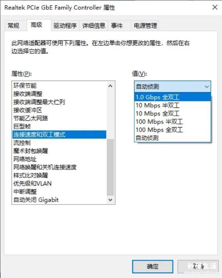 设置让wifi快十倍的小妙招 wifi静态ip改成多少网速最快