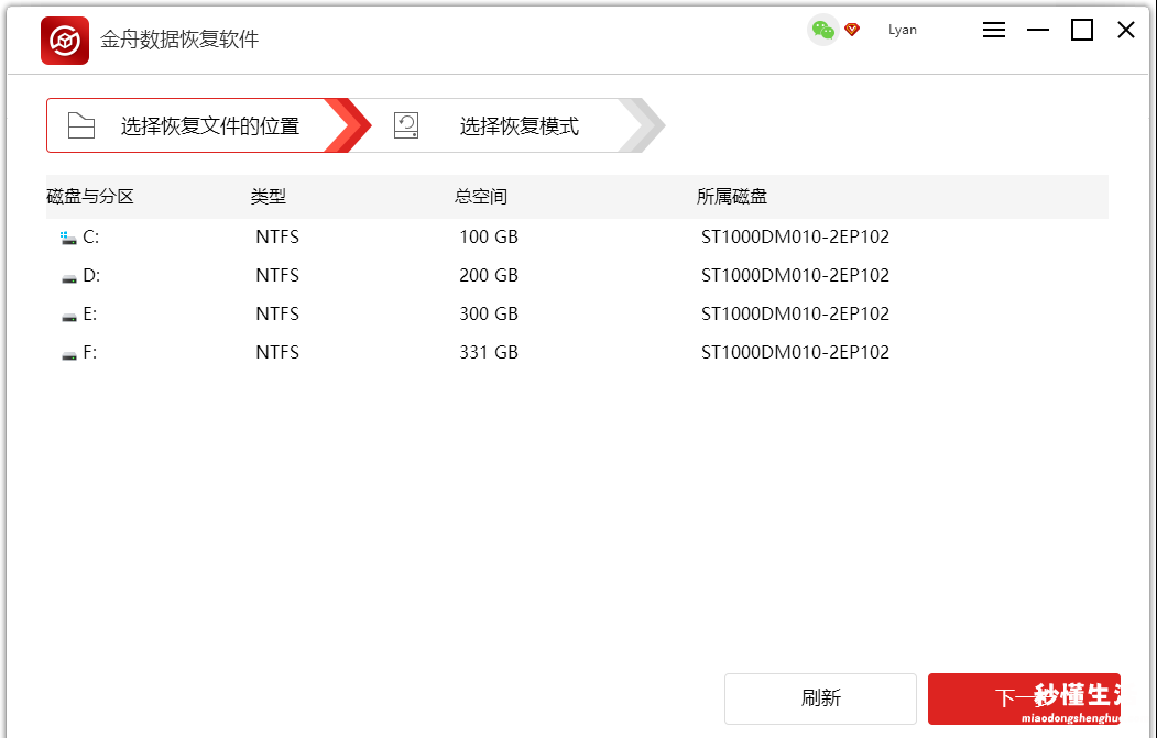 u盘一直提示格式化处理方法 强制格式化u盘的工具有哪些