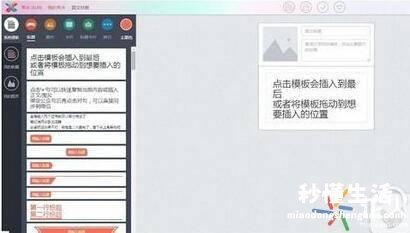 新手写公众号文章的注意事项 公众号编辑器哪个好用方便