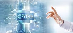 python程序编写基础规则 可以运行python的软件