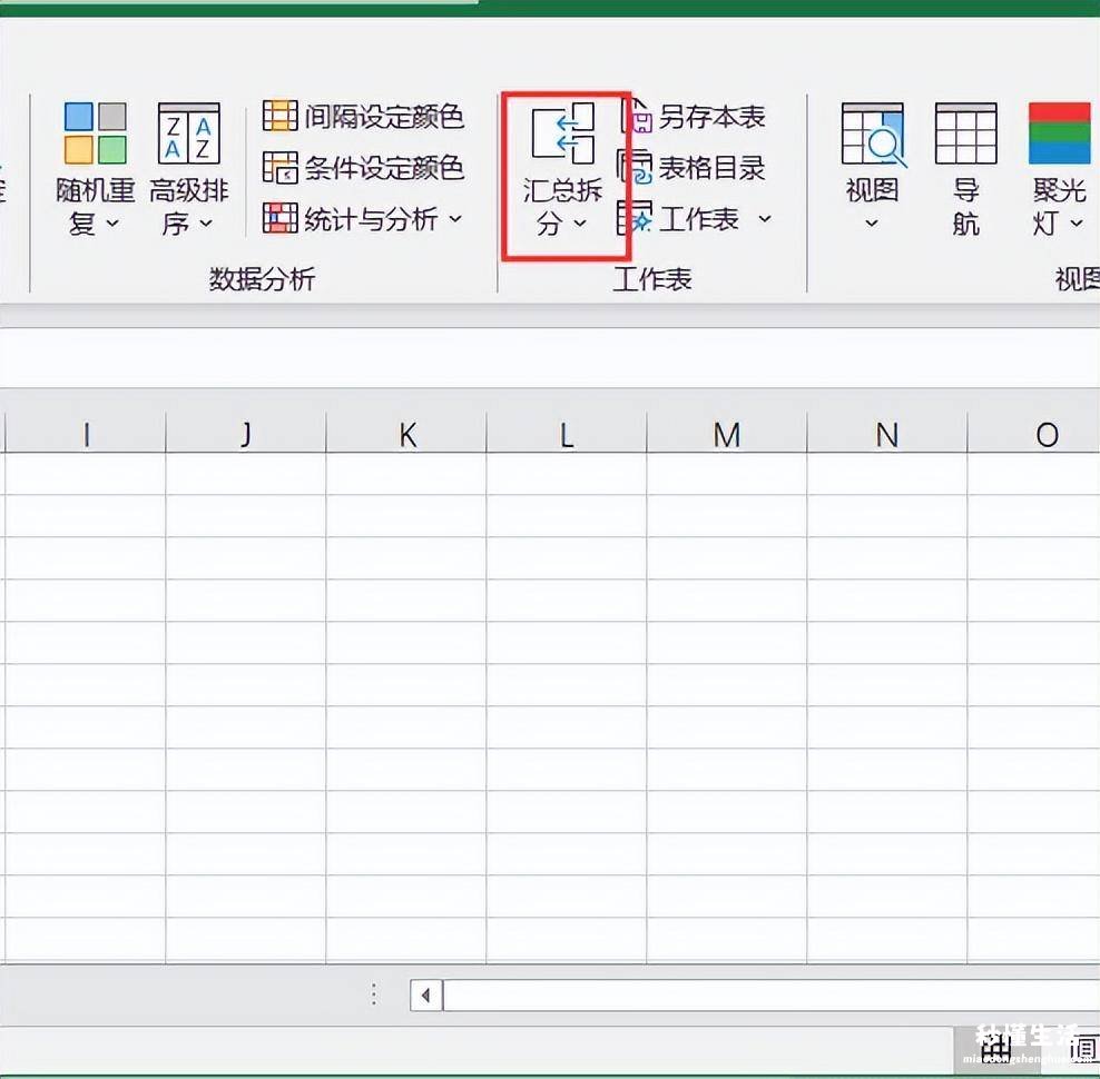 复制整个excel工作表内容 多个sheet合并成一个表代码