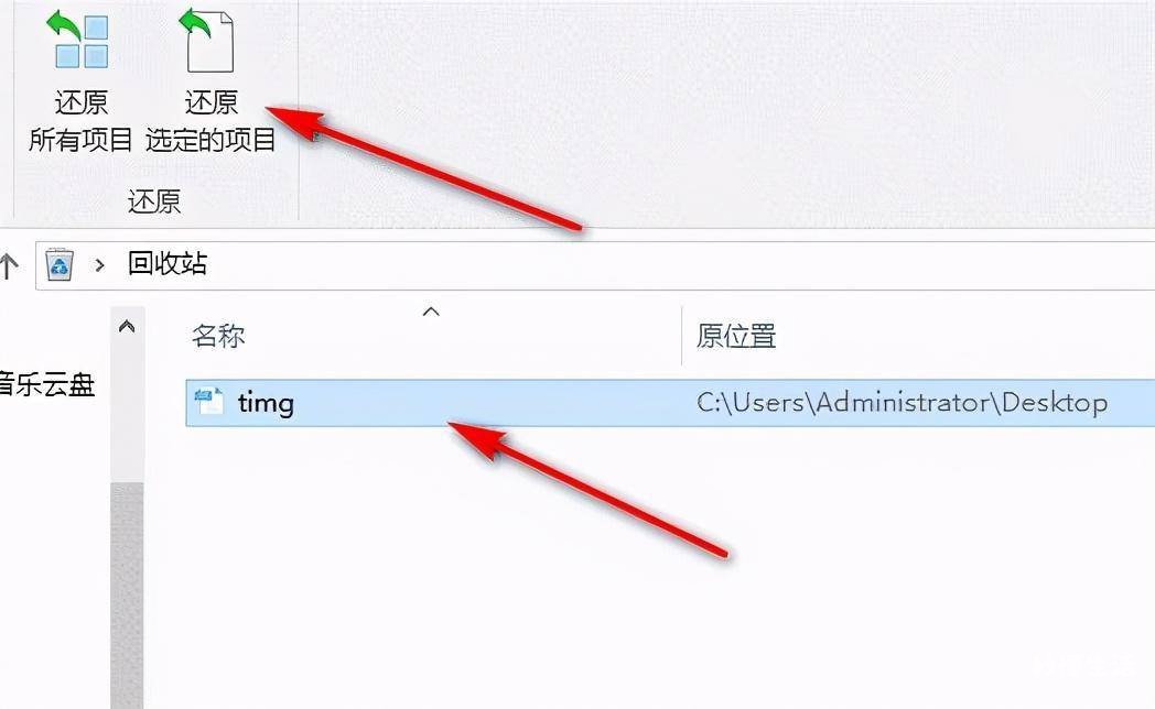 手机回收站删除的照片恢复方法 相册回收站清空了怎么恢复方法