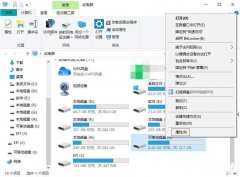 关于移动硬盘修复的简单方法 移动硬盘文件丢失怎么恢复正常