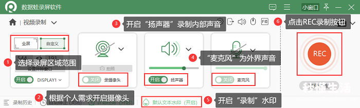 制作自己的短视频的教程 视频录制软件哪个好用