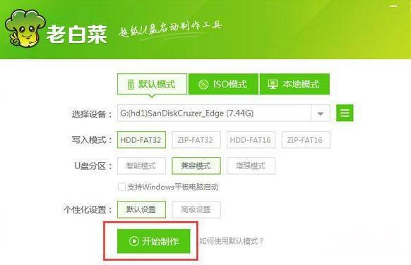 u盘电脑系统重装教程 win10装机u盘怎么用