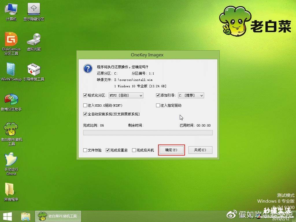 u盘电脑系统重装教程 win10装机u盘怎么用