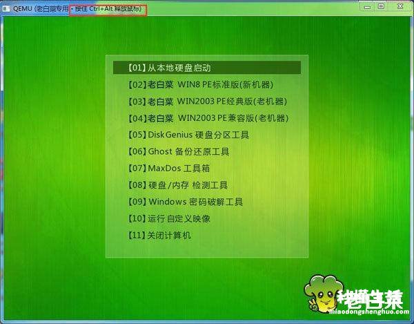 u盘电脑系统重装教程 win10装机u盘怎么用