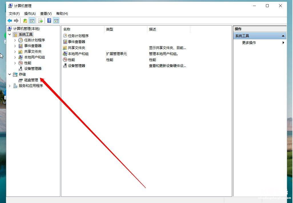 把硬盘合并成一个盘的方法 硬盘分区合并保留数据