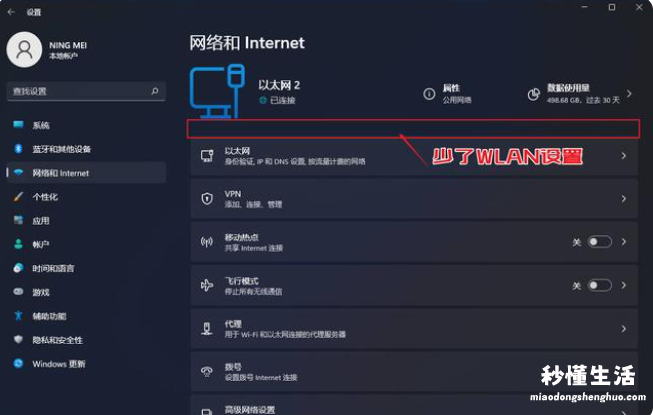 路由器重新设置wifi密码的方法 电脑怎么连接wifi网络