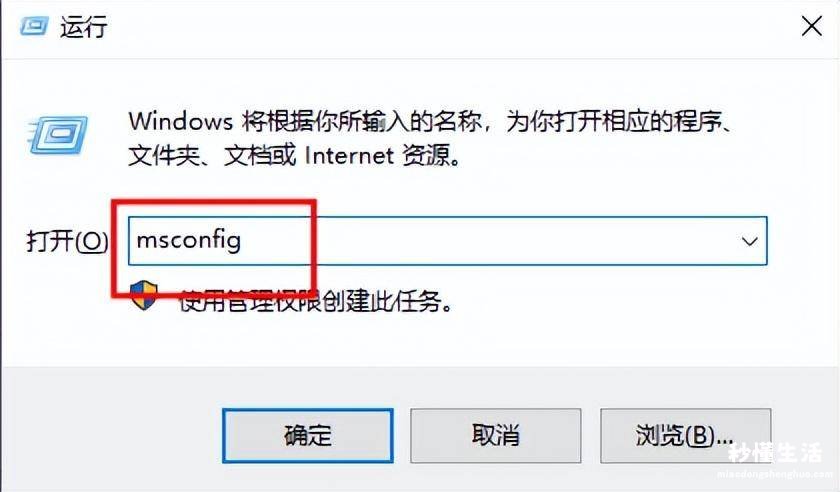 恢复电脑蓝屏无法正常启动的方式 win10进入安全模式按什么键