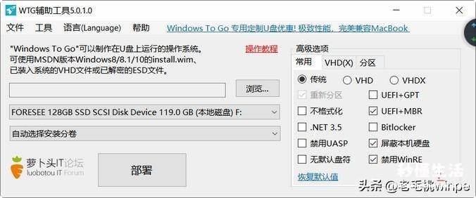 新手自己用u盘装系统方法 怎么做系统u盘安装教程