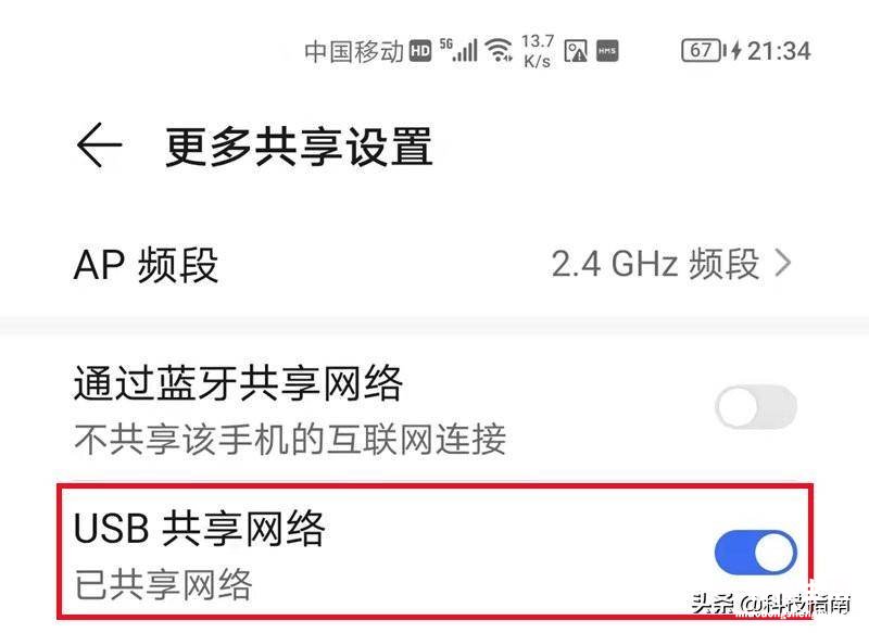 设置无线路由器教程 电脑如何设置无线网络连接权限