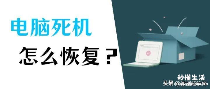 详解电脑键盘各个按键功能 电脑卡死按哪三个键重启