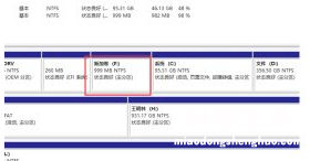 手把手教你扩大电脑c盘内存 win7电脑只有一个c盘怎么办