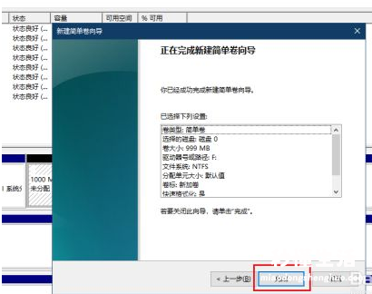 手把手教你扩大电脑c盘内存 win7电脑只有一个c盘怎么办