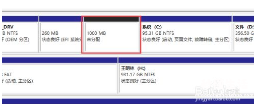 手把手教你扩大电脑c盘内存 win7电脑只有一个c盘怎么办