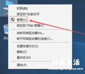 手把手教你扩大电脑c盘内存 win7电脑只有一个c盘怎么办