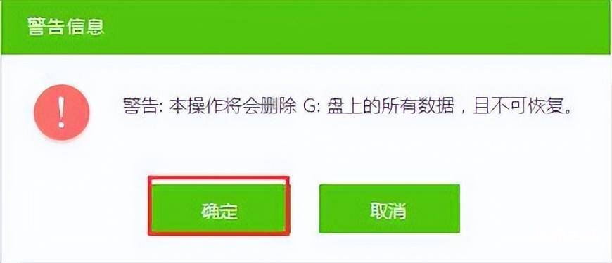 u盘电脑系统重装教程 装机u盘怎么制作软件