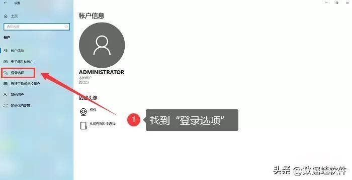 电脑修改开机密码修改方法 台式电脑设置密码怎么设置