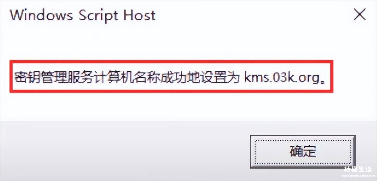 win8专业版激活码激活方法 免费win8怎么激活